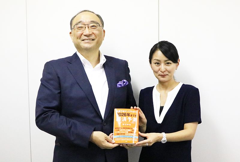 2020年以降の経済は本当に“先行き不安”? 経済アドバイザーに聞く 【鬼頭あゆみの「本が好きっ!」】