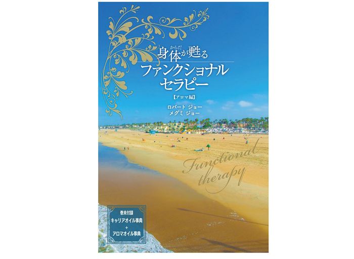 体調を崩しやすい季節の変わり目に 自律神経チェックテスト
