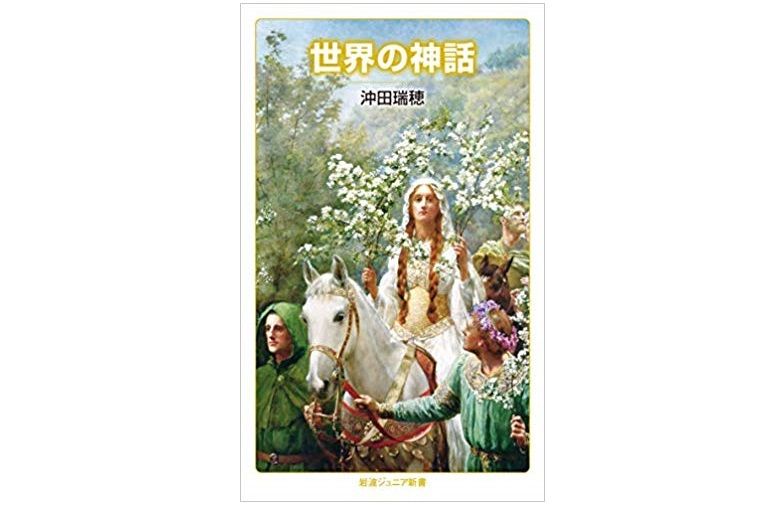 ヨーロッパの果てで語り継がれる「浦島太郎」そっくりの神話とは
