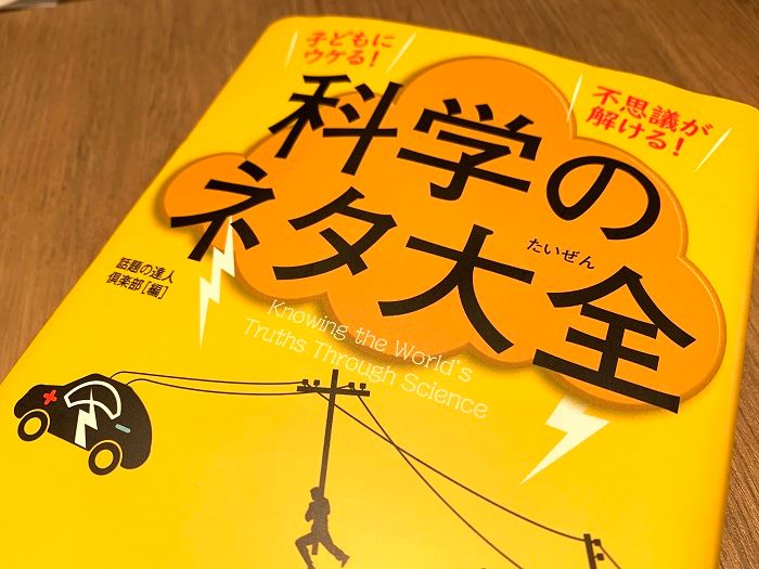 井村屋の あずきバー はなぜあんなに固いのか 新刊jp
