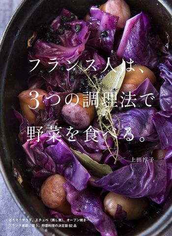 フランス