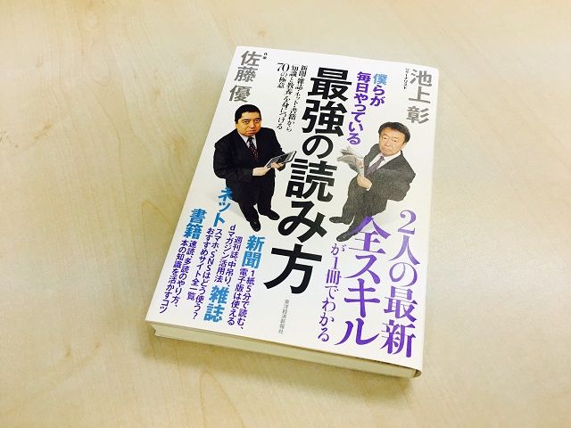 情報