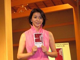高嶋ちさ子さんが新刊とアルバム発売を記念しトークライブとミニコンサートを開催　読者プレゼントも