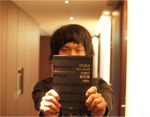 お金の使い方を正しく知る! 新刊JP編集部が『ビジネスパーソンのための家計簿』に挑戦した(その2)
