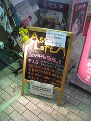 ぶっちゃけ&爆弾発言連発!? 「2010年代の出版を考える」トークイベントをレポート!
