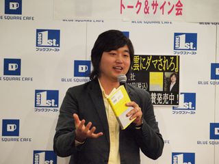 人気書道家・武田双雲さんの気持ちが前向きになる“魔法の言葉”
