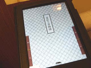 iPadで楽しむ宮部みゆきの不思議な“百物語”