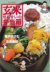 ブックス ルーエ 柴田浩司さんに聞く『 仕事も日常も、マンガで高めよう! ビジネスマン必読の3冊』