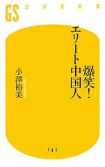 「HONDA」のバイクじゃなく、「HUNDA」のバイクが走る国