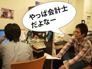 『ビジネスで成功する20代 7つの特徴』