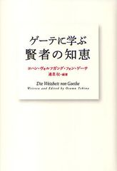 合コンで嫌われる“名言”