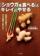 かんたんドリンクでダイエット・美肌効果