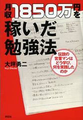 仕事の成果がグンと上がる“ひとり会議法”って?