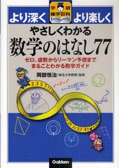不治の病の宣告、実際に病気なのは何%?