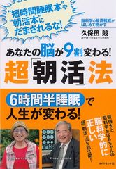 ストレスが溜まりにくい睡眠時間は何時間?