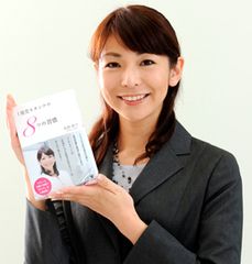 “営業テク”は“恋愛テク”に通じる!? 女性営業コンサルタントに聞く
