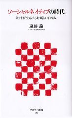 現代の若者たちはデートをしなくなった?