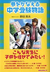 人間は1日後には覚えた知識の7割以上を忘れる