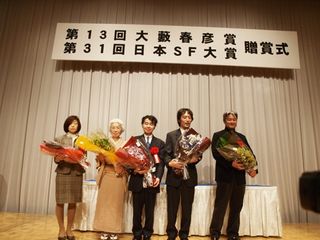 森見登美彦さん「『ペンギン・ハイウェイ』は一番思い入れのある作品」 徳間文芸賞贈賞式をレポート