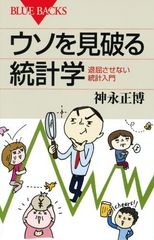 血液型の性格診断、本当に正しい?