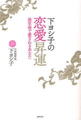 カップルが長続きするための相性 大事なのは“食事”と“身体”
