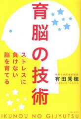 つらいストレスを軽減させる5つの方法