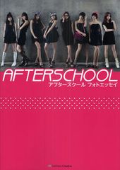 AFTERSCHOOLがCD&出版デビュー