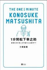 「長所」と「短所」どちらを見るべき?
