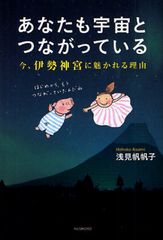 運の悪いことが起こらなくなるコツ