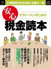 今年出版された“変なタイトルの本”が大集合