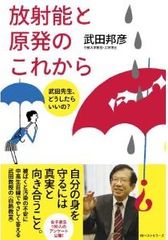 女子高生の9割は「政府・マスコミを信用していない」