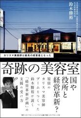 今年3月に期限切れを迎える前に、中小企業経営者必見!