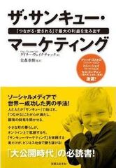 ネットで批判されたラッパーが取った驚くべき行動とは?
