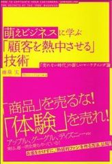 「エヴァ」「ハルヒ」「らきすた」「けいおん」の共通点とは?