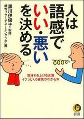 女性が思わず反応してしまうホメ言葉とは?