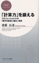 「みんな持ってるから買って!」の「みんな」って何割?