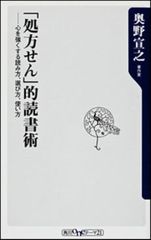 不安をしずめるための読書とは?
