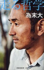 プロアスリートたちに襲いかかる“年齢との闘い”