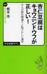 「独擅場」どう読む? 間違えやすい漢字とは