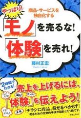 観覧車で絶対やってはいけないこと
