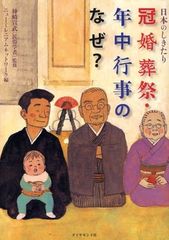 お月見は元々農耕儀礼だった!知っているようで知らない日本の年中行事