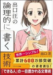 異性に送るメールで絶対やってはいけないこと