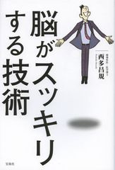 心のモヤモヤ・憂うつを減らす3つの方法