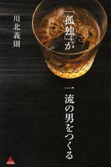 器の大きな男になるための5つの方法