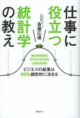 「99%」でも安心とはいえない? 数字のカラクリとは