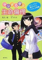 実は根拠のうすい「ドーピング禁止」
