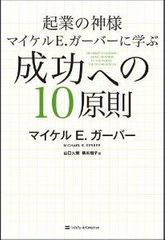 「好きなこと」で起業すると失敗する? ダメなビジネスの共通点