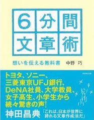 人の心に届く文章に必要な7つの要素