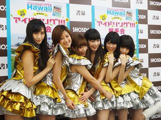 アイドリング!!! 初ハワイロケ写真集で「“ムギュッと”感を見てほしい」