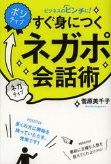 就寝中の恋人に電話したら怒られた!あなたなら何と言う?